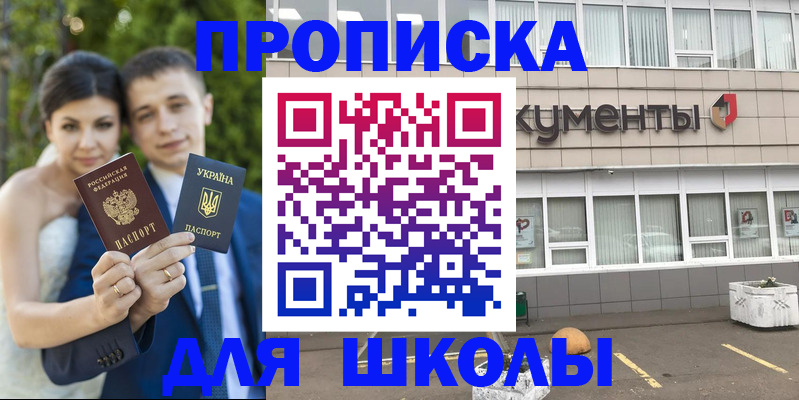 временная регистрация госуслуги в Волчанске