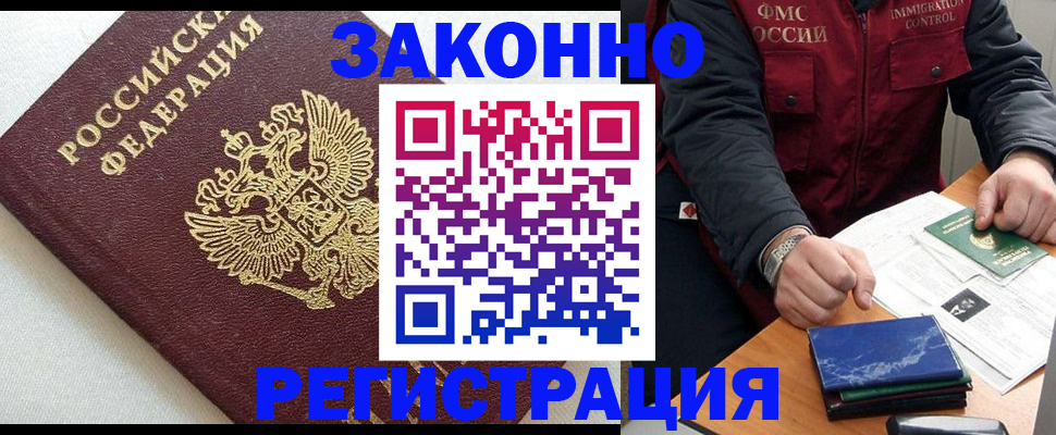 найти адрес прописки в Волчанске