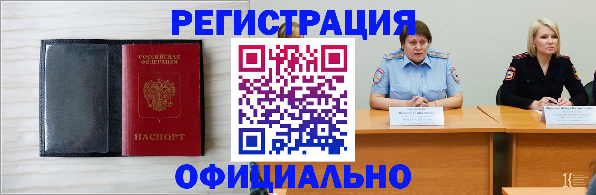 пропишу в квартире в Волчанске